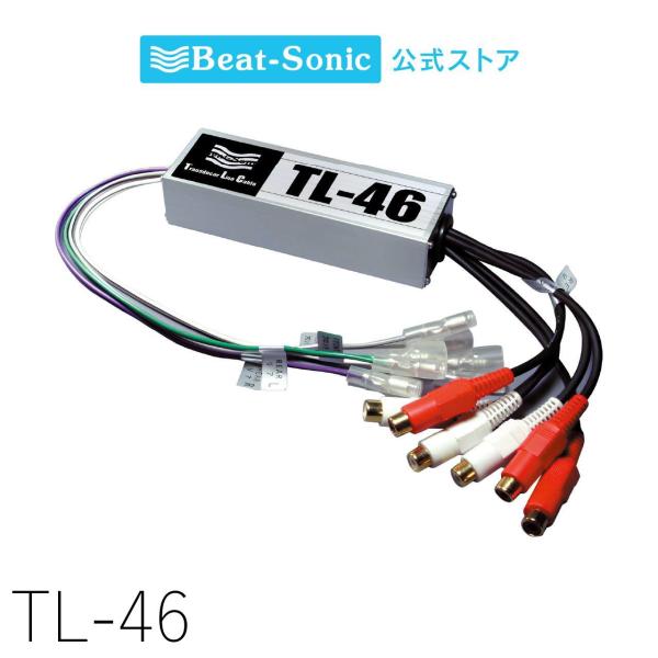 トランデューサーラインケーブル TL-46 ビートソニック公式