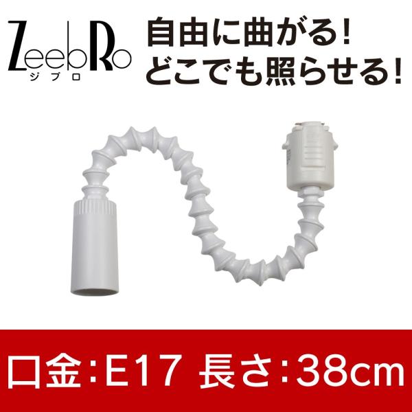 ダクトレール ライティングレール 配線ダクトレール スポットライト 照明灯具 レールライト レール用...