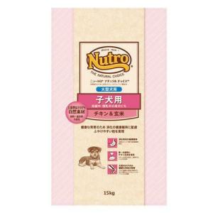 ニュートロ ナチュラルチョイス プレミアム チキン 中型犬〜大型