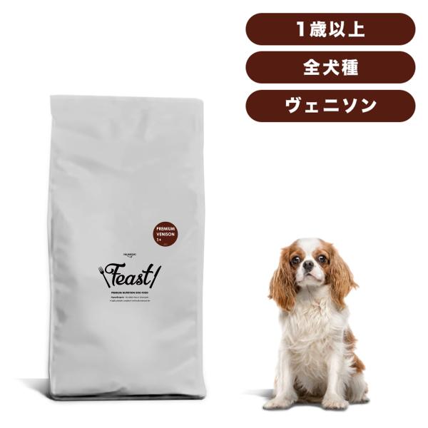 INUMESHI　フィースト　プレミアム　ヴェニソン　成犬用　全犬種用　1歳以上　12kg　ブリーダ...