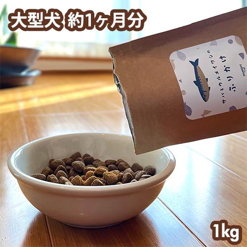 KamuKamu サバとウルメイワシのふりかけ 1kg