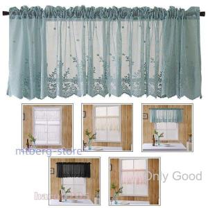 カフェカーテン レースカーテン 小窓用 遮光 目隠し カーテン ピンク レース 短い 透け感 おしゃれ カフェ屋 喫茶店 棚飾り キッチン窓 洗濯可 ショートカーテン