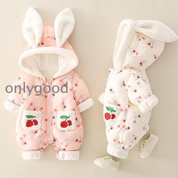 うさぎ 干支 兎 卯 ロンパース うさぎさん 着ぐるみ ベビー ウサギさん 裏ボア フード付き ベビ...