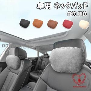 2個セット クラッツィオ ネックパッド プライム Clazzio NECK PAD