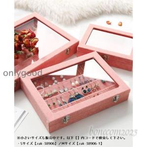 アクセサリーケース ジュエリーボックス Lサイ...の詳細画像5