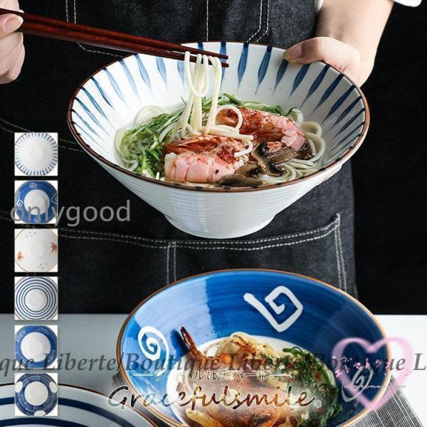 ラーメン どんぶり 食器 おしゃれ らーめん台形 丼ぶり 丼 和食器 洋食器 ラーメンどんぶり ボウ...