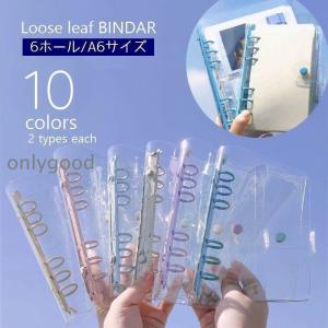 要在庫確認/ロルバイン/Bine A6 クリアバインダー 【ピンクゴールド】 楽天市場】Bine/バイン A6 クリアバインダー 【ピンクゴールド