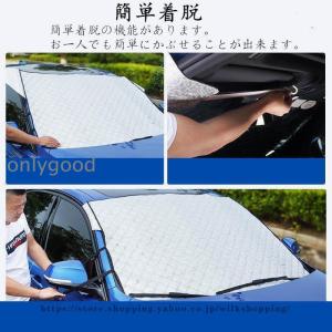 車用フロントガラスカバー 厚手 綿入り 凍結防...の詳細画像1