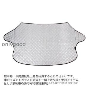 車用フロントガラスカバー 厚手 綿入り 凍結防...の詳細画像2