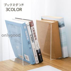 1,800円〜】ブックスタンド | SULK 本立て 文庫本 読書 本グッズ 本
