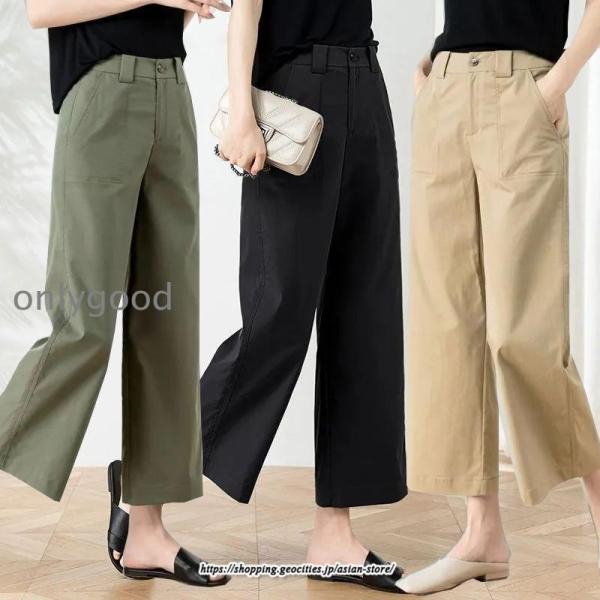 ワイドパンツ レディース 春 春服 ボトムス ロング コットン 9分丈 春夏 ハイウエスト ゆったり...