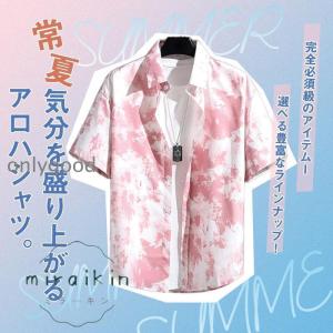 アロハシャツ メンズ カジュアルシャツ 接触冷...の詳細画像5