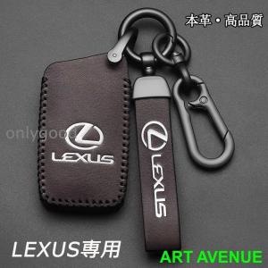 レクサス（LEXUS） レクサス純正 スマートキーケース (イタリアン
