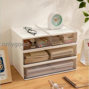 収納ケース 文房具収納 引き出し 化粧品収納ボ...の詳細画像1