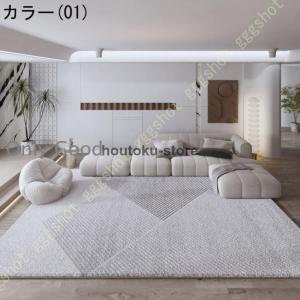 ラグマット 北欧 ラグマット カーペット 1....の詳細画像1