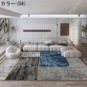 ラグマット 北欧 ラグマット カーペット 1....の詳細画像4
