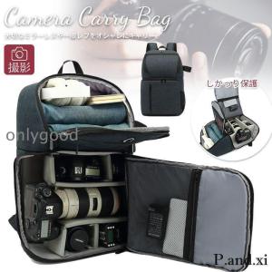 AAAZM カメラリュック 一眼レフ カメラ レンズ 保護 カメラバッグ