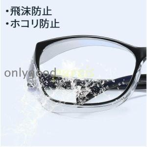 花粉症 メガネ 眼鏡 ゴーグル ブルーライトカ...の詳細画像3