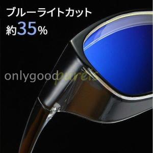 花粉症 メガネ 眼鏡 ゴーグル ブルーライトカ...の詳細画像4