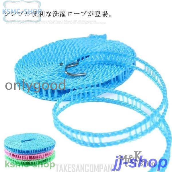 洗濯ロープ ナイロン ストラップロープ 洗濯用品 部屋干し 便利グッズ  出張 旅行 コンパクト収納...