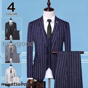 タキシードスーツ 3ピーススーツ メンズスーツ ストライプ ダブル