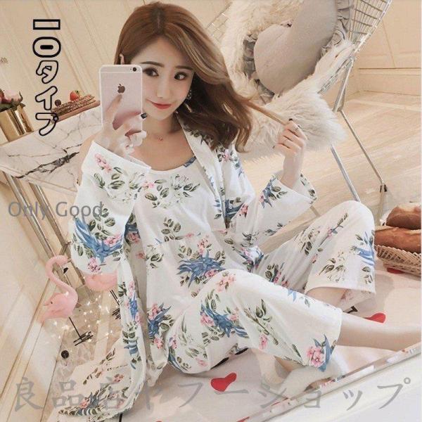 パジャマ レディース 春夏秋 3点セット 花柄 キャミソール 長ズボン カーディガン 長袖 プリント...
