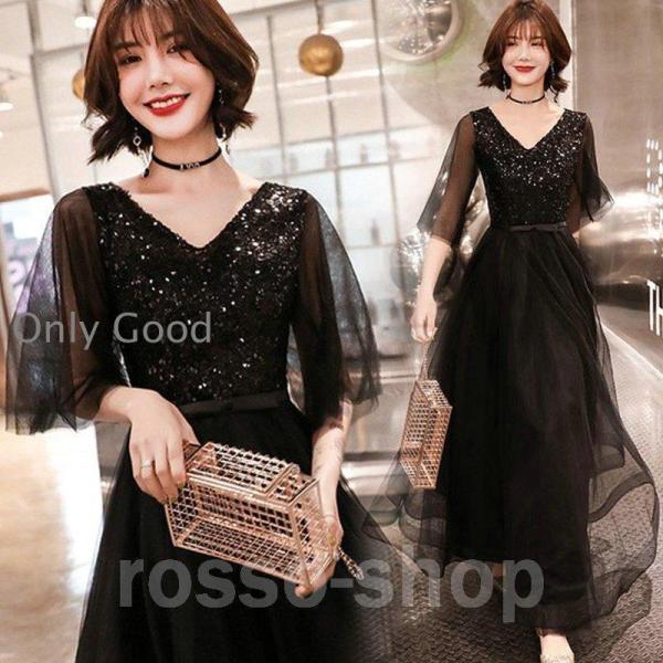 ドレス 黒 パーティードレス スパンコール キラキラ 袖あり イブニングドレス Vネック ロング 発...