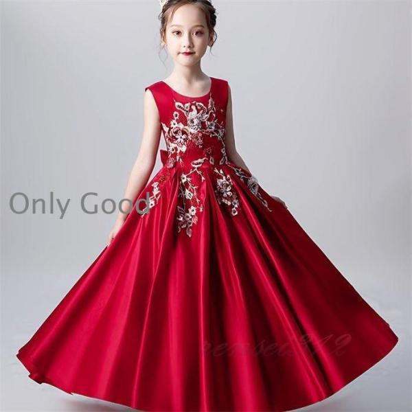子供ドレス 女の子 春夏秋冬 高級感 ピアノ発表会 ロング ドレス 結婚式 キッズ  ドレス 子ども...