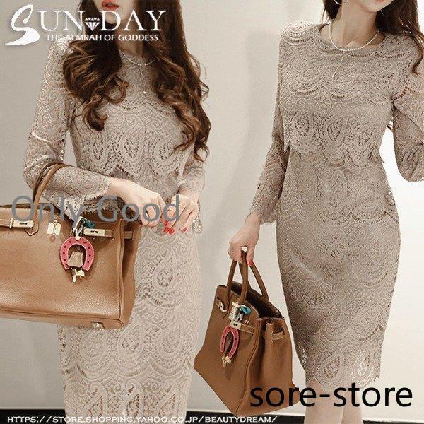 ワンピースレディース キャバドレス ワンピース長袖 ワンピース通勤 きれいめ お呼ばれ 20代30代...