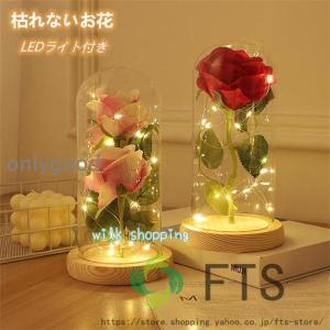 母の日 バラ 造花 枯れない花 誕生日 結婚記念日 バレンタイ プレゼント 薔薇 花束 LEDライト 付き 電池式 ホワイトデー ローズ 結婚式｜onlygood