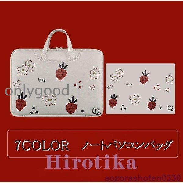 男女兼用 レディース 母の日 メンズ ノートパソコンバッグ ビジネス パソコン ケース パソコンバッ...