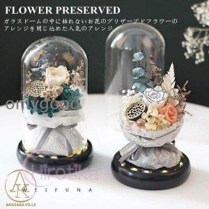 プリザーブドフラワー ガーベラアレンジ Sweet ピンク 黄色 白/ケース