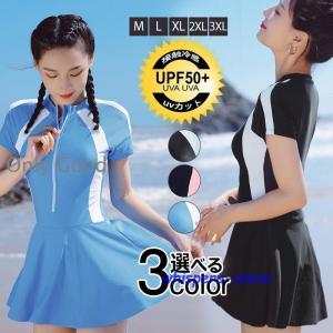 ellesse（エレッセ） 30%OFF ellesse 水着 レディース セパレート