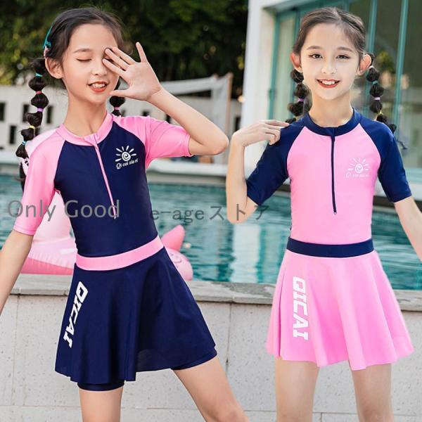 スクール水着 キッズ 子供水着 スイムウェア ベビー水着 女子 ワンピース 半袖 女の子 夏 水着セ...