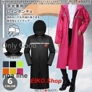 レインコート メンズ ポンチョ 男女兼用 ロング フード付き ワークマン