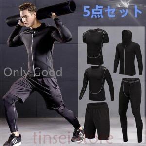 トレーニングウエアメンズスポーツウェア上下ヨガウェアランニングウェア吸汗速乾ウォ トレーニングウエア メンズ スポーツウェア ランニングウェア