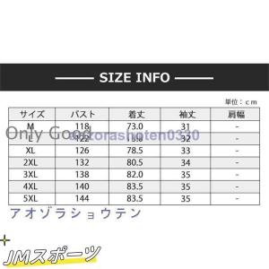 羽織 メンズ 長袖シャツ 前開き 甚平式 レデ...の詳細画像1