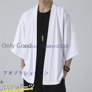 羽織 メンズ 長袖シャツ 前開き 甚平式 レデ...の詳細画像4