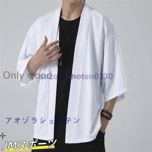 羽織 メンズ 長袖シャツ 前開き 甚平式 レデ...の詳細画像5