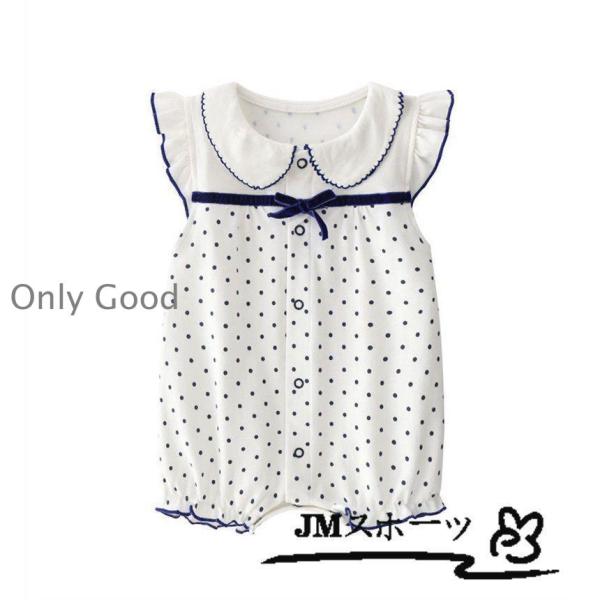 ベビー服 キッズ ロンパース カバーオール 夏 新生児 赤ちゃん服 お出かけ 出産祝い ギフト 可愛...