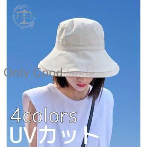 帽子 レディース UVハット 春 夏 折りたたみ バケットハット 春夏 紐付き キャップ 女性用 つば広 母の日 飛ばない 日よけ｜onlygood