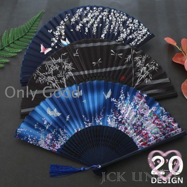 扇子 せんす レディース メンズ 和装小物 布 竹製 和風 和柄 花柄 折りたたみ 夏 花火大会 浴...