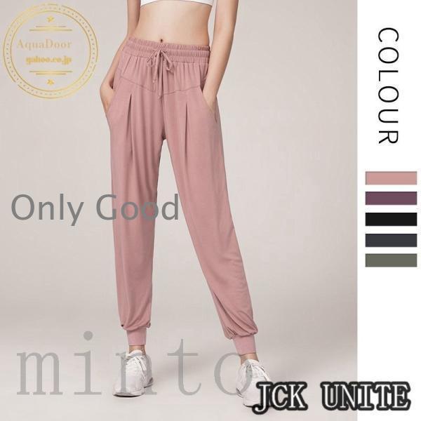 ジャージパンツ レディース フィットネス スポーツ 通気 速乾 無地 ヨガパンツ ランニング ハイウ...