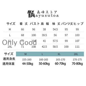 ルームウエア パジャマ マタニティ 出産 産前...の詳細画像1