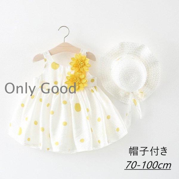 子供服 女の子 ワンピース キッズ ワンピース 夏 可愛い ベビードレスキッズ ベビー マタニティ