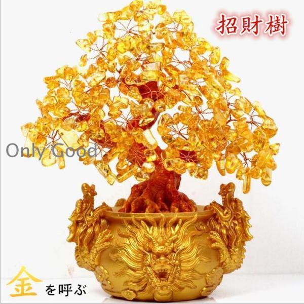 金のなる木招財樹置物黄水晶 龍 竜 ドラゴン シトリン財運 健康 仕事 動物 金運風水トイレ 外 玄...