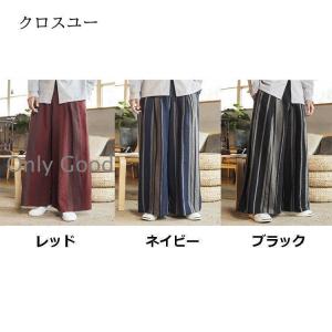 ワイドパンツ メンズ 綿麻 おしゃれ パンツ ...の詳細画像2