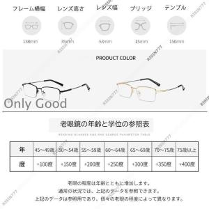 2023新品 老眼鏡 累進多焦点 アンチブルー...の詳細画像2