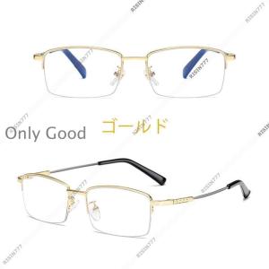 2023新品 老眼鏡 累進多焦点 アンチブルー...の詳細画像5