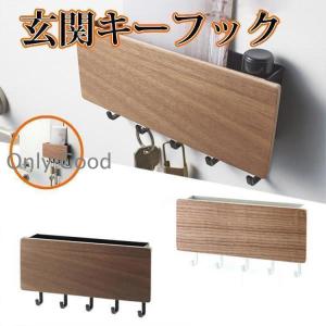 アンティーク キーボックス 収納 鍵 木製 ビンテージ 壁掛け